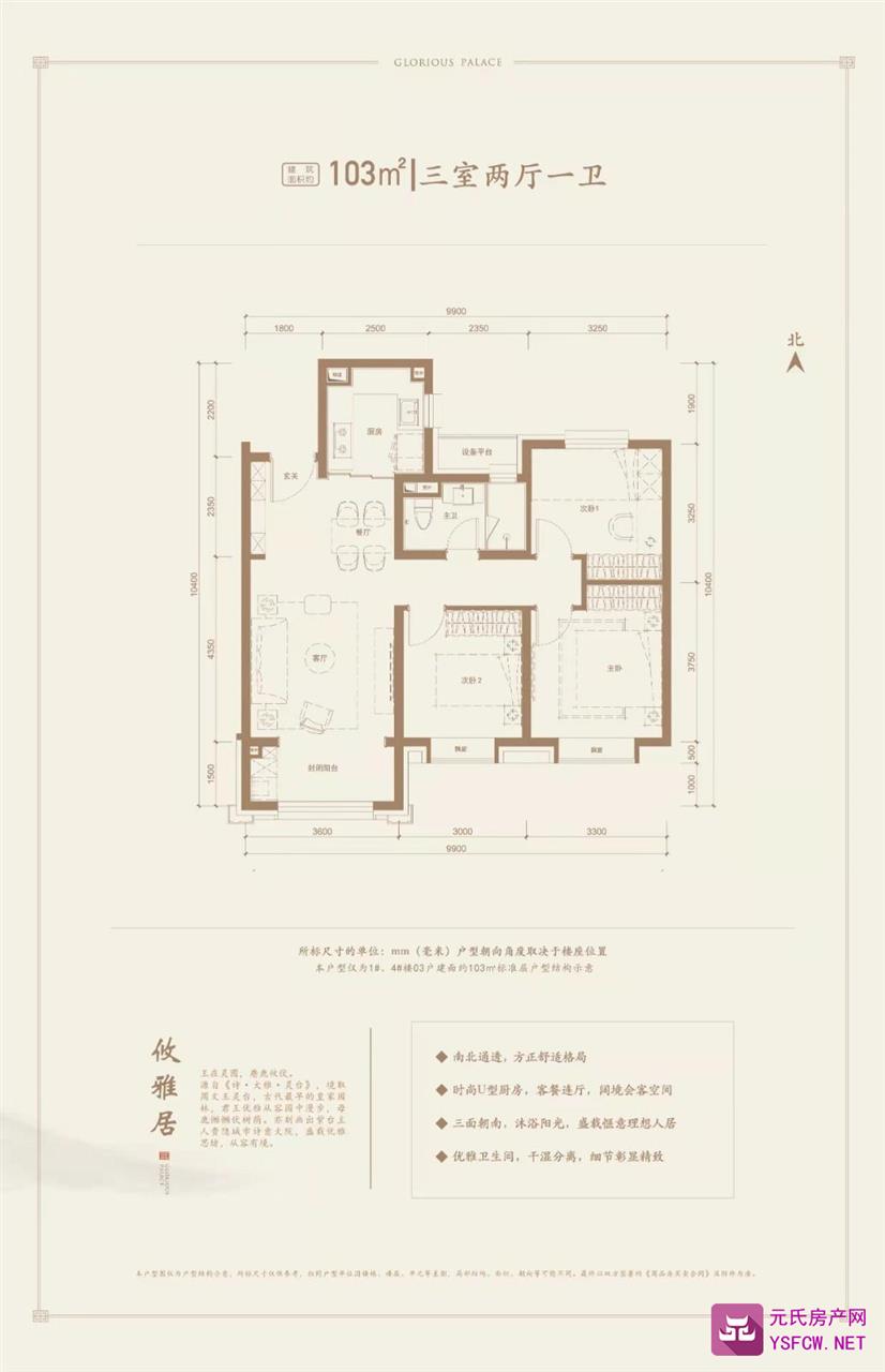 万科紫院效果图