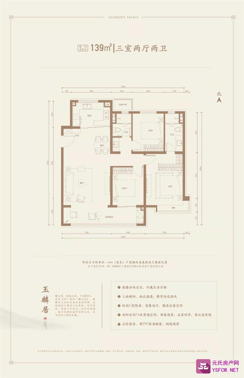 万科紫院效果图