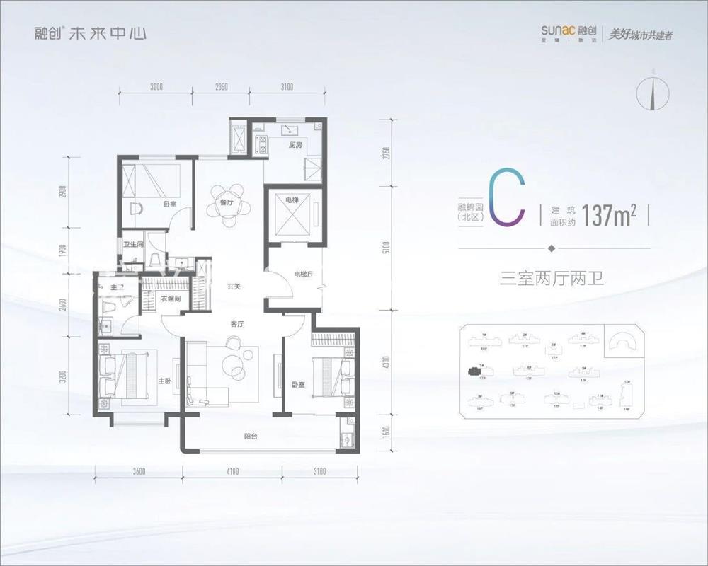 融创未来中心效果图