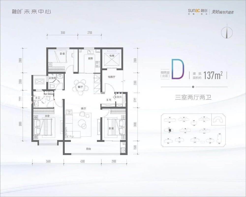 融创未来中心效果图