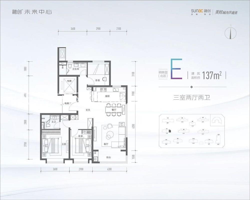 融创未来中心效果图