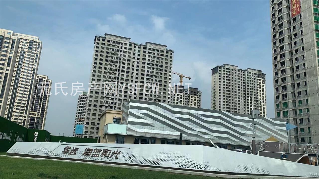 华远海蓝和光实景图