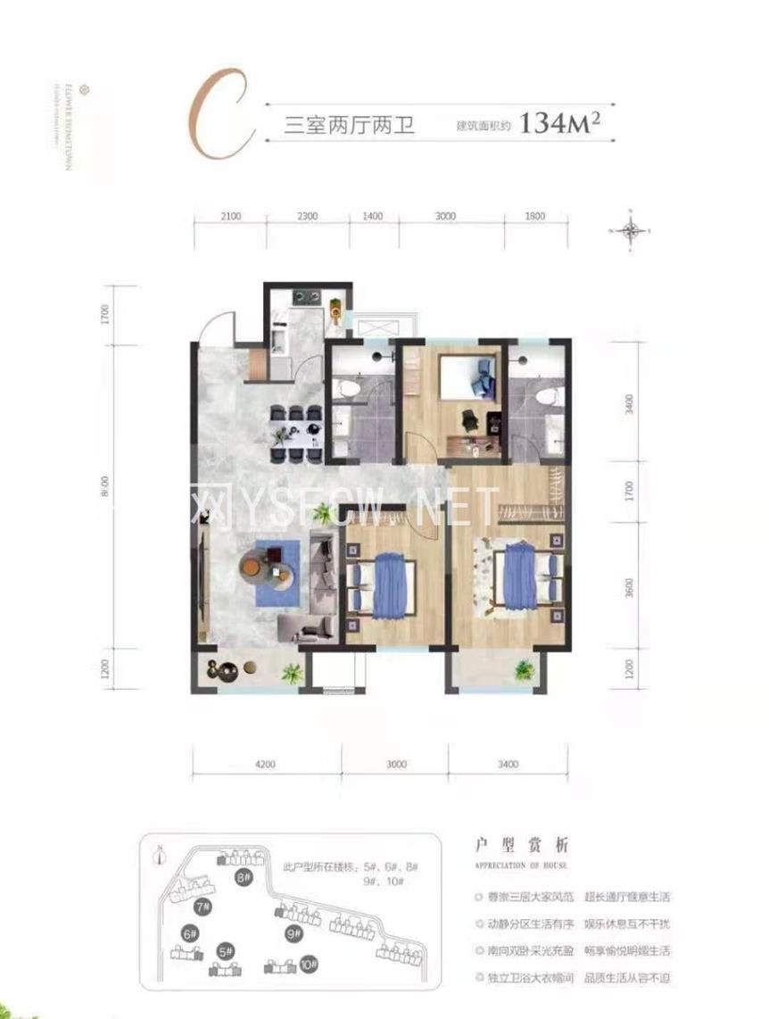 花语原乡效果图