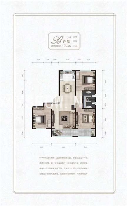 帝华御馨园 效果图