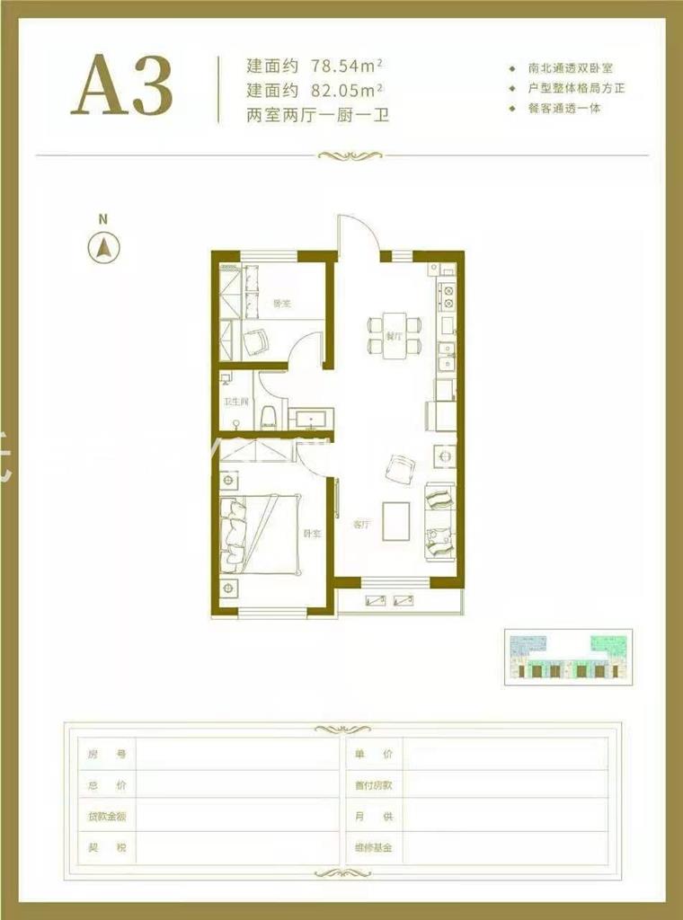 启航小镇-公寓效果图