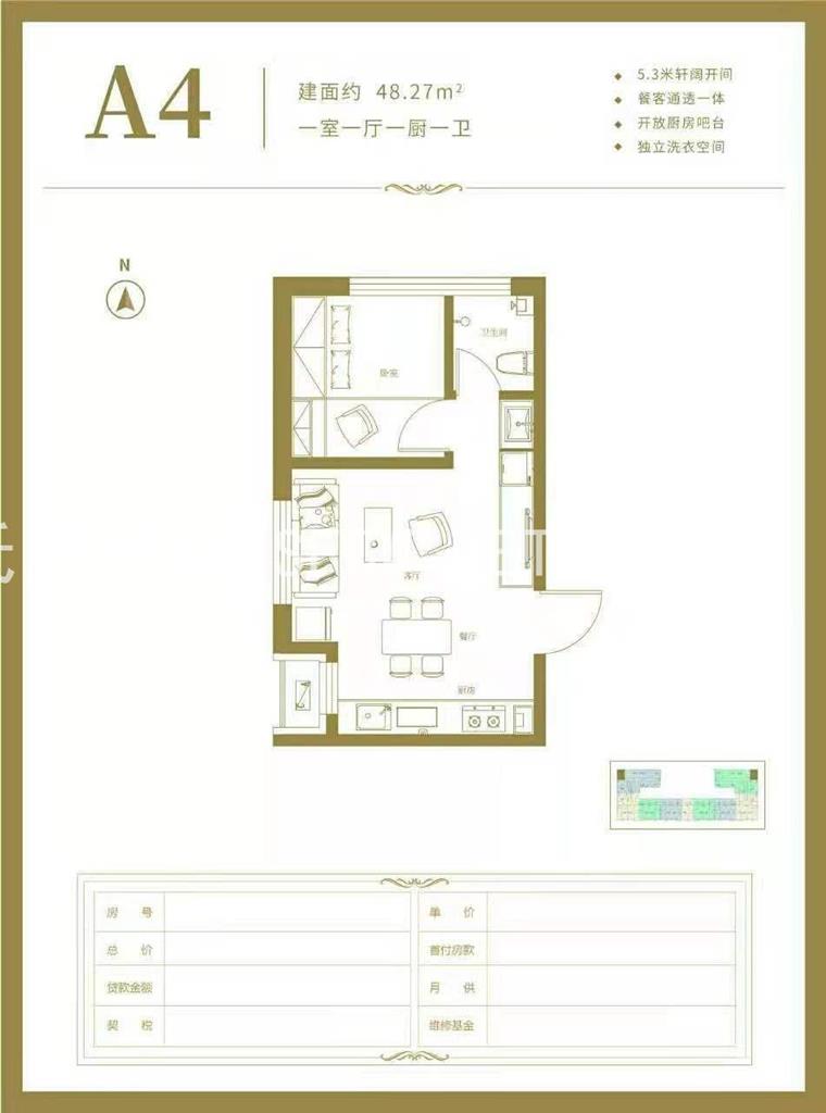 启航小镇-公寓效果图