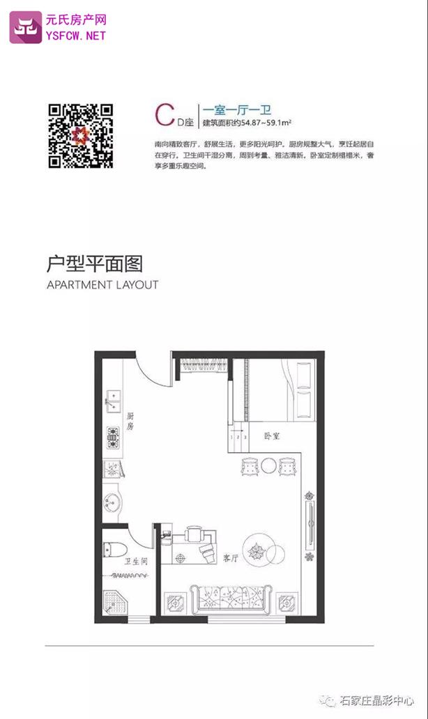 晶彩中心-公寓实景图