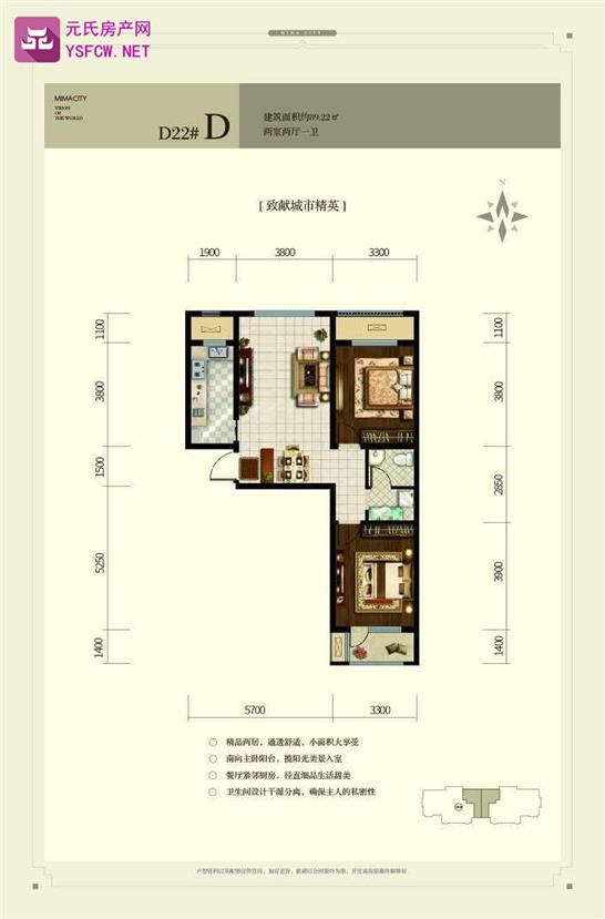 天洲视界城效果图