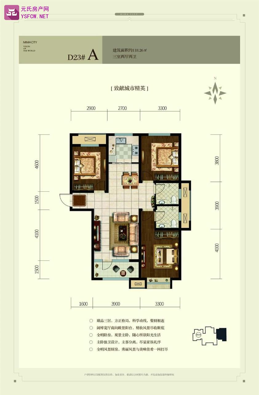 天洲视界城效果图