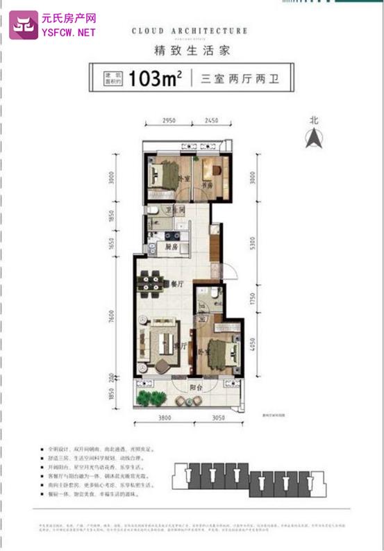 润江云璟（中山路旁）效果图