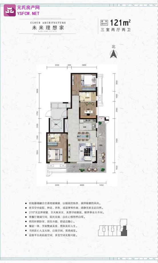 润江云璟（中山路旁）实景图