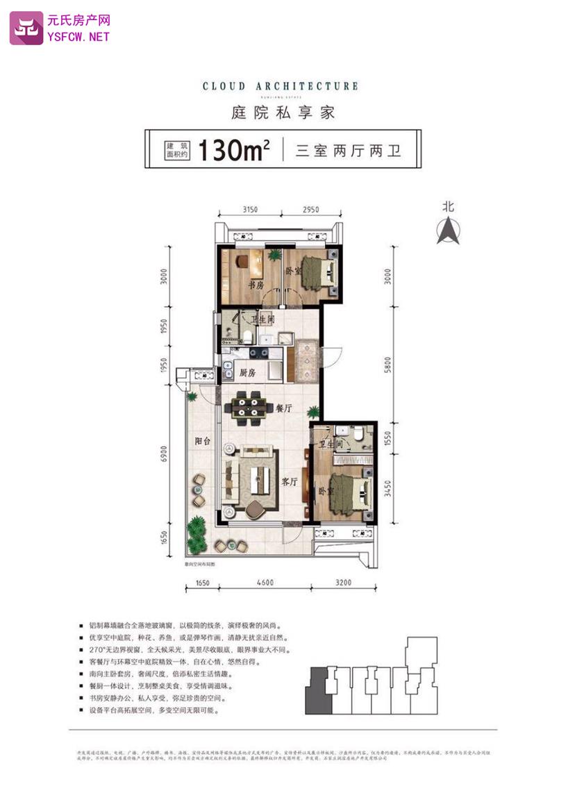 润江云璟（中山路旁）实景图