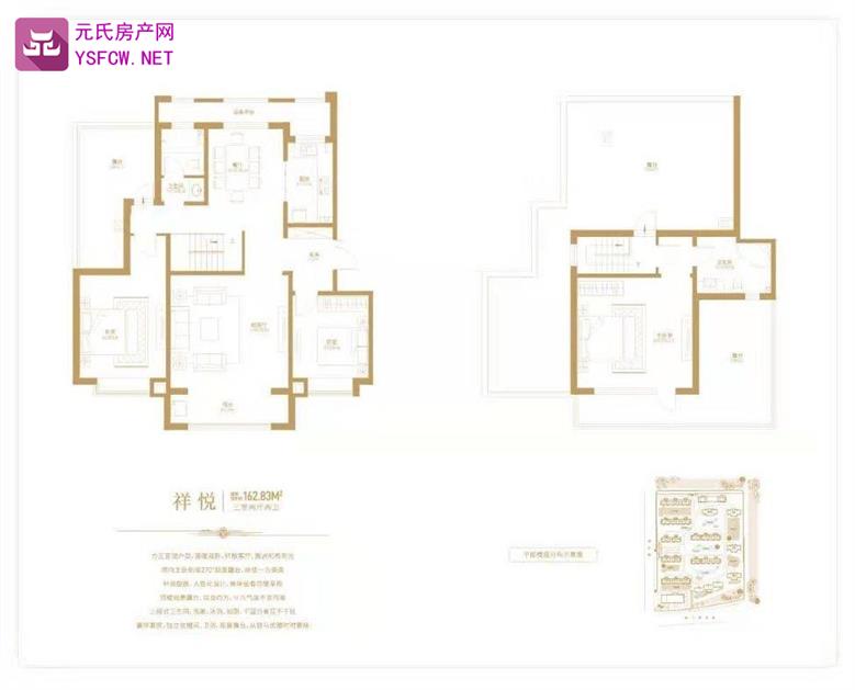 东创铂悦府 效果图