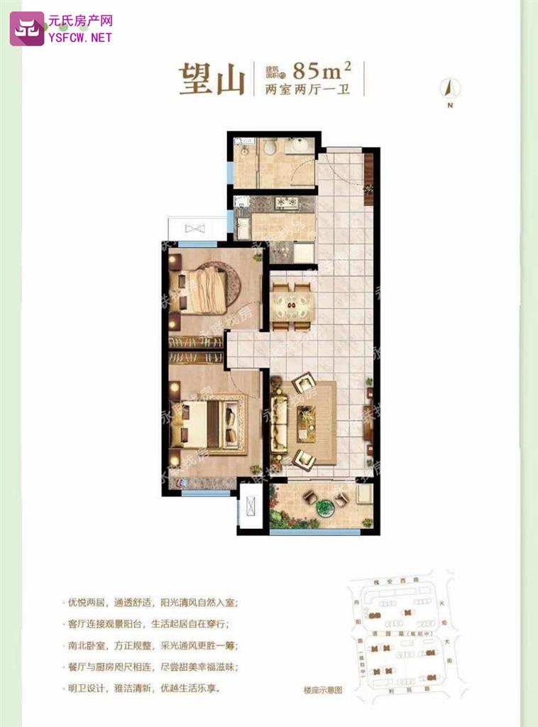 金辉优步悦山效果图