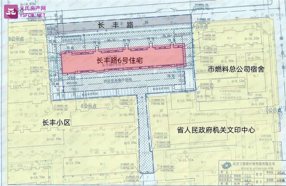 长丰路6号效果图