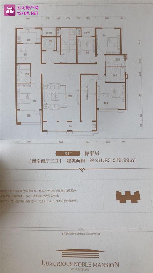 乾园燕熙台 效果图