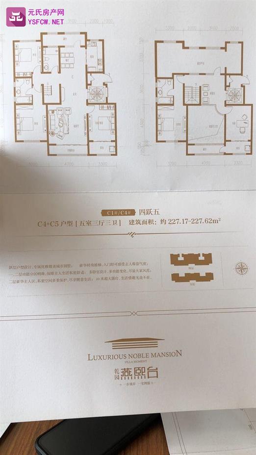 乾园燕熙台 效果图