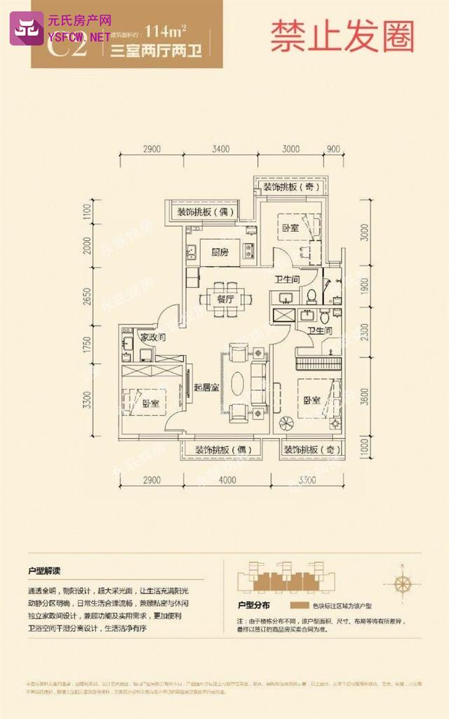 健康城效果图