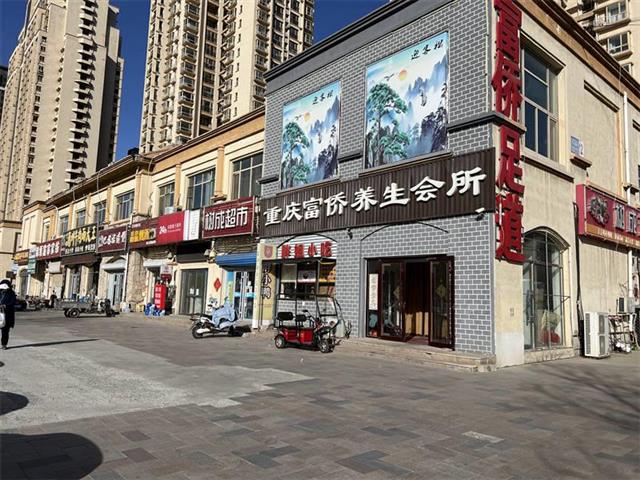 香江健康小镇预售许可证