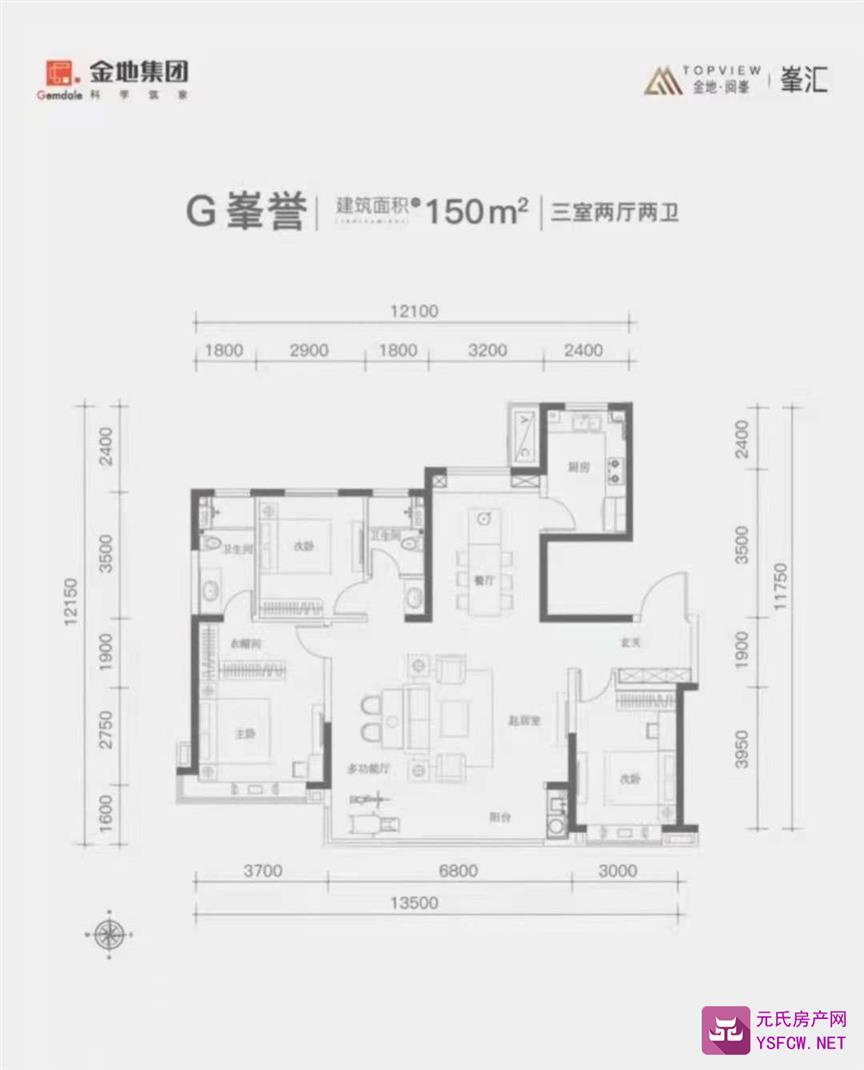 金地-阅峯--建面 150.00㎡;