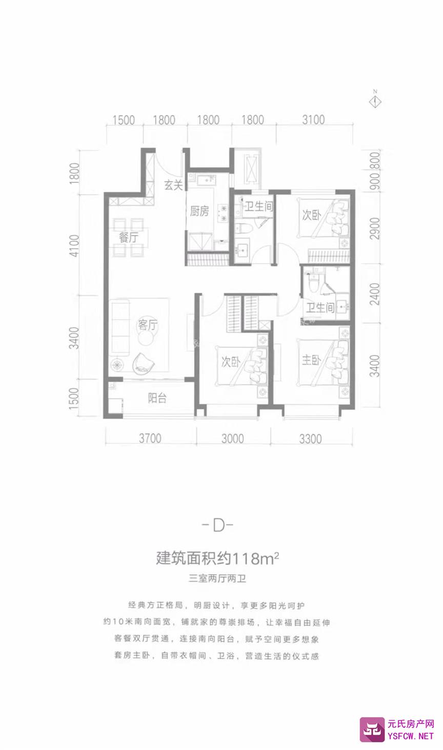 融创中心--建面 118.00㎡;