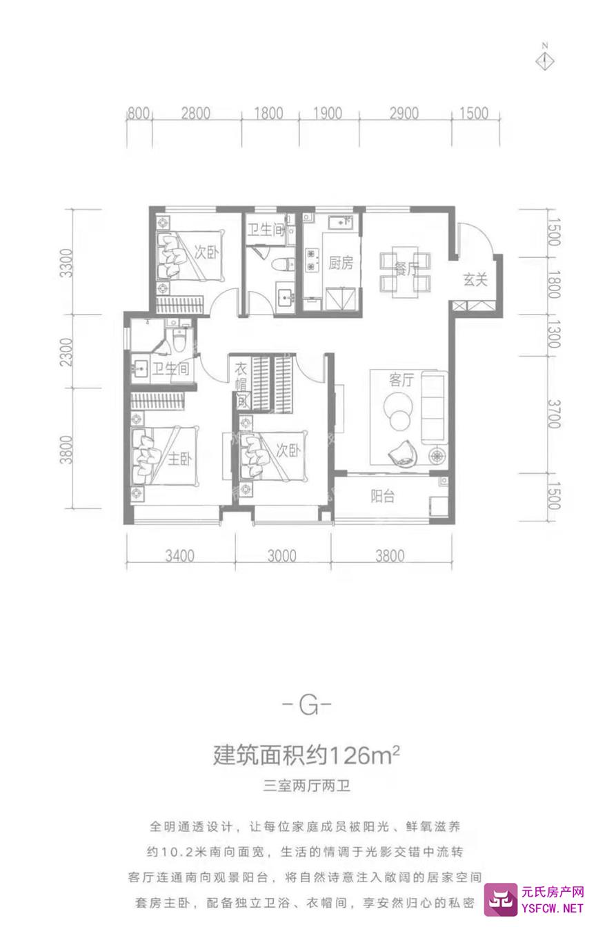 融创中心--建面 126.00㎡;