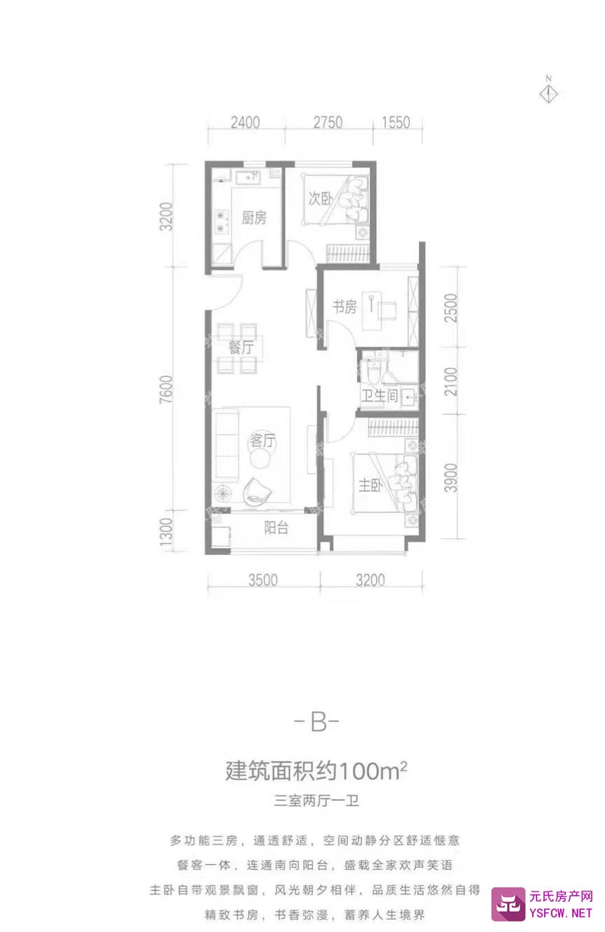 融创中心--建面 100.00㎡;