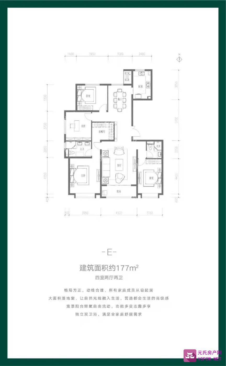 融创中心--建面 177.00㎡;