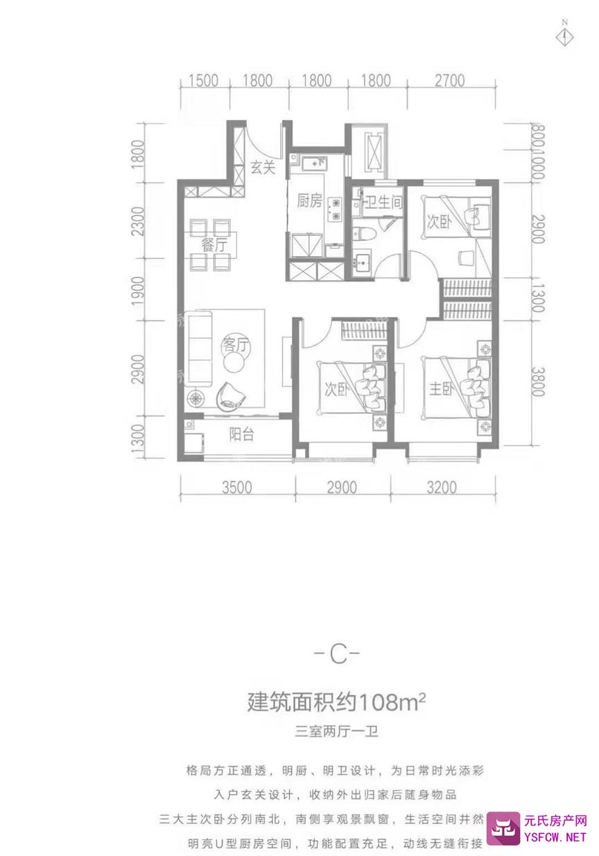 融创中心--建面 108.00㎡;