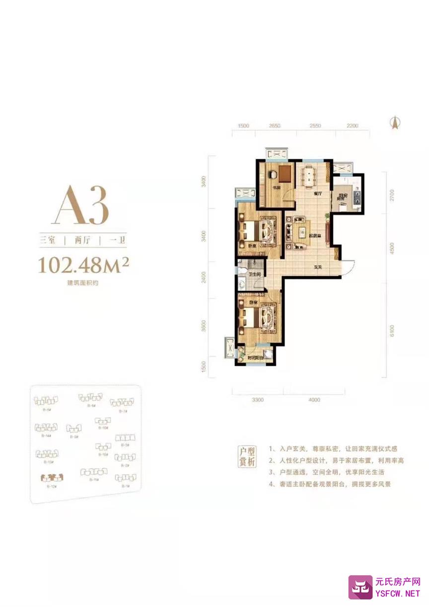 绿地西斯莱公馆--建面 102.00㎡;