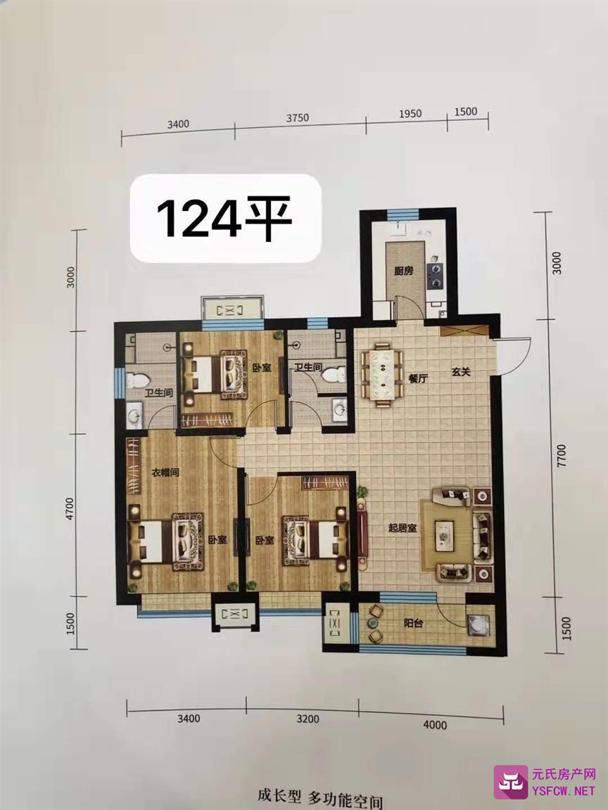 绿地西斯莱公馆--建面 124.00㎡;