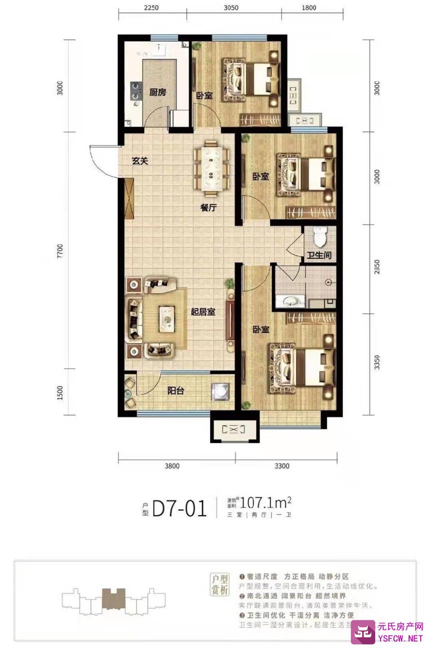 绿地西斯莱公馆--建面 107.00㎡;