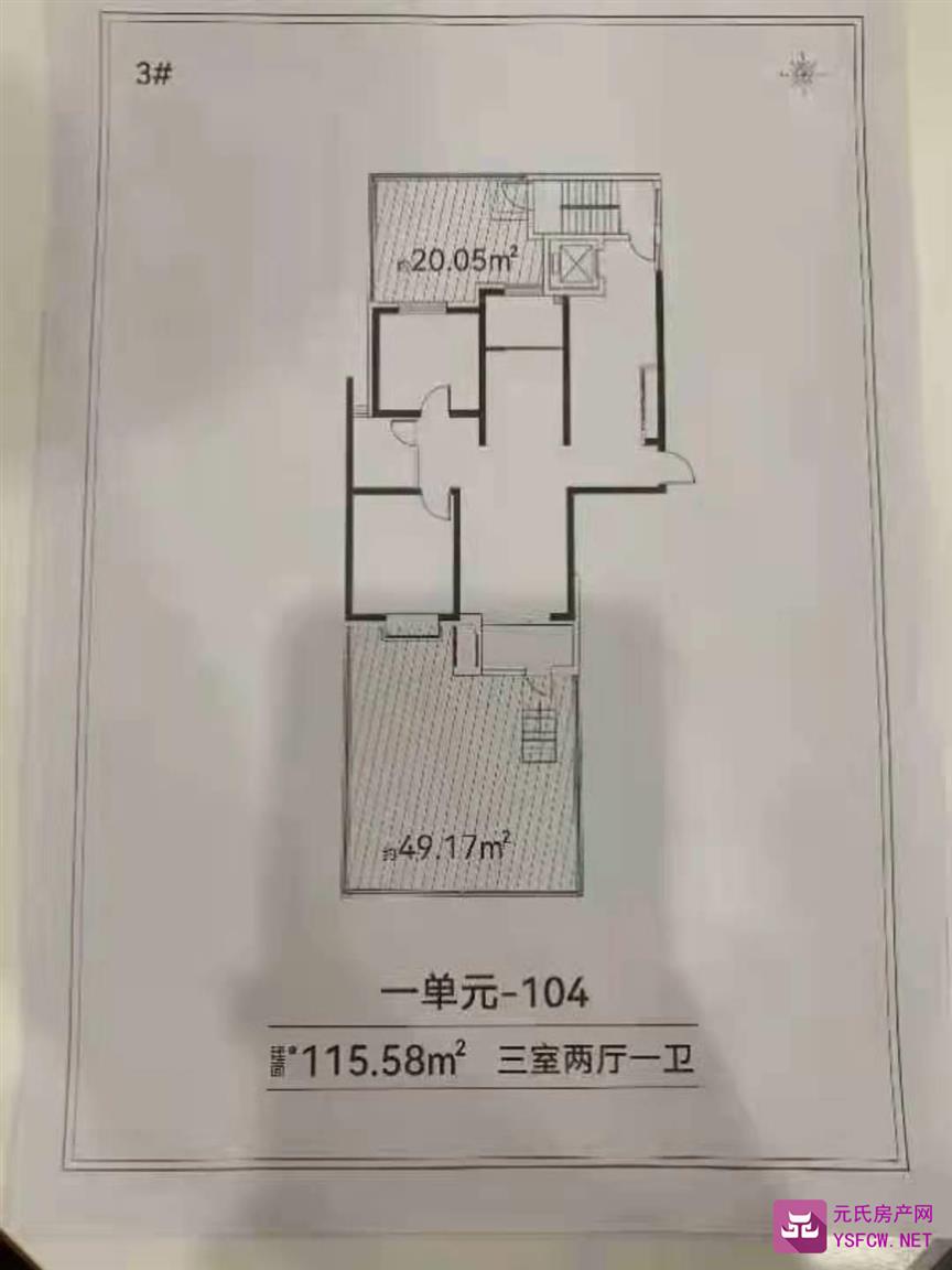 安联生态城--建面 115.58㎡;