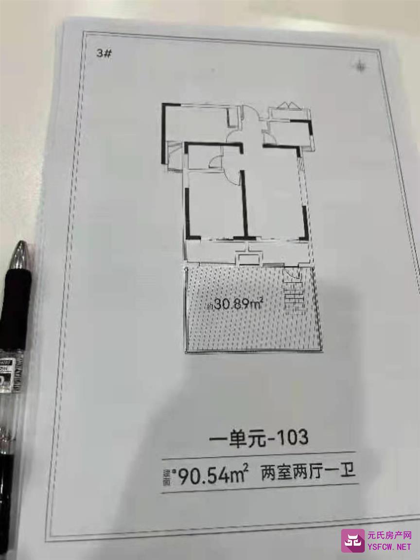 安联生态城--建面 90.54㎡;