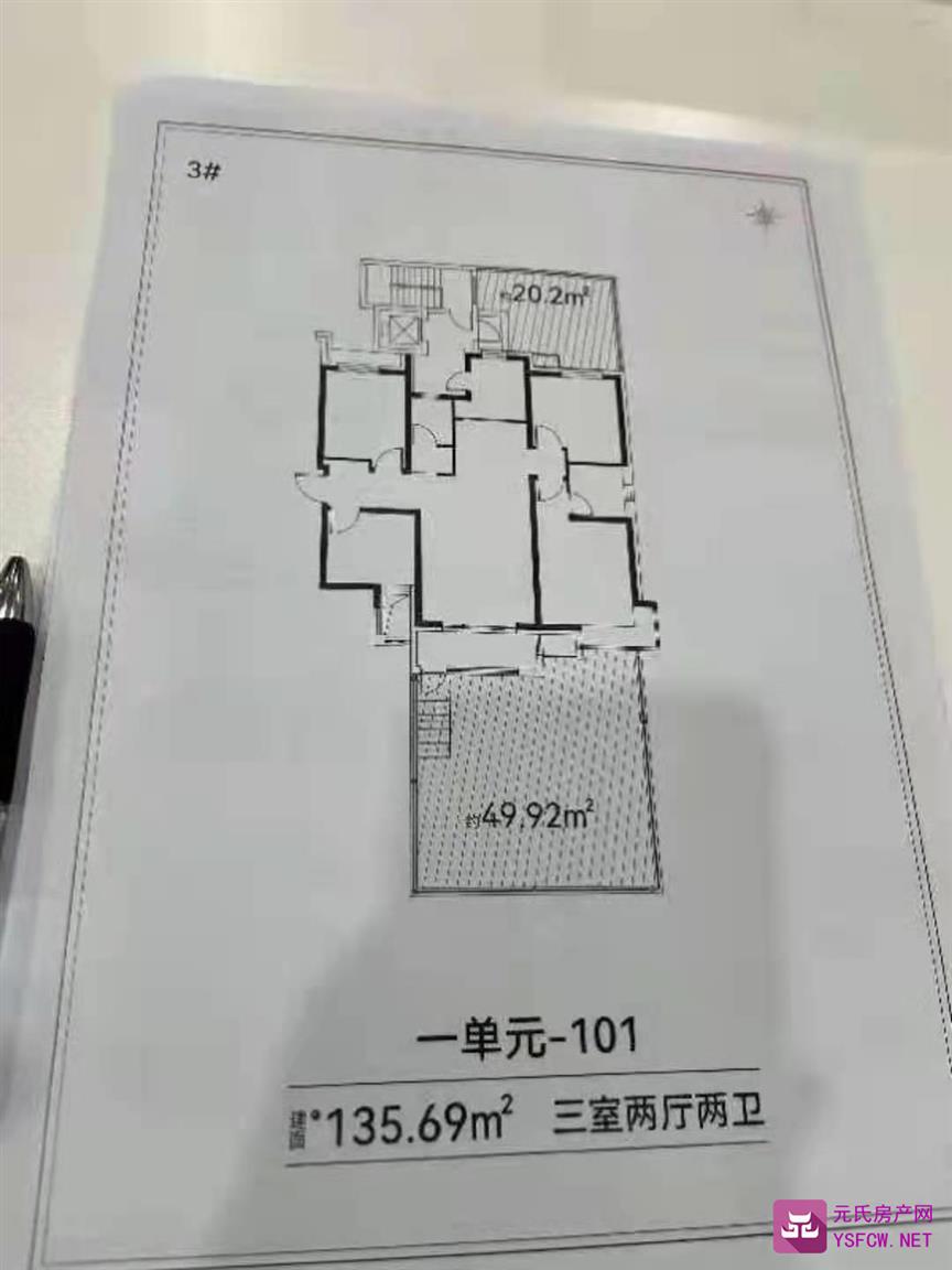 安联生态城--建面 135.69㎡;