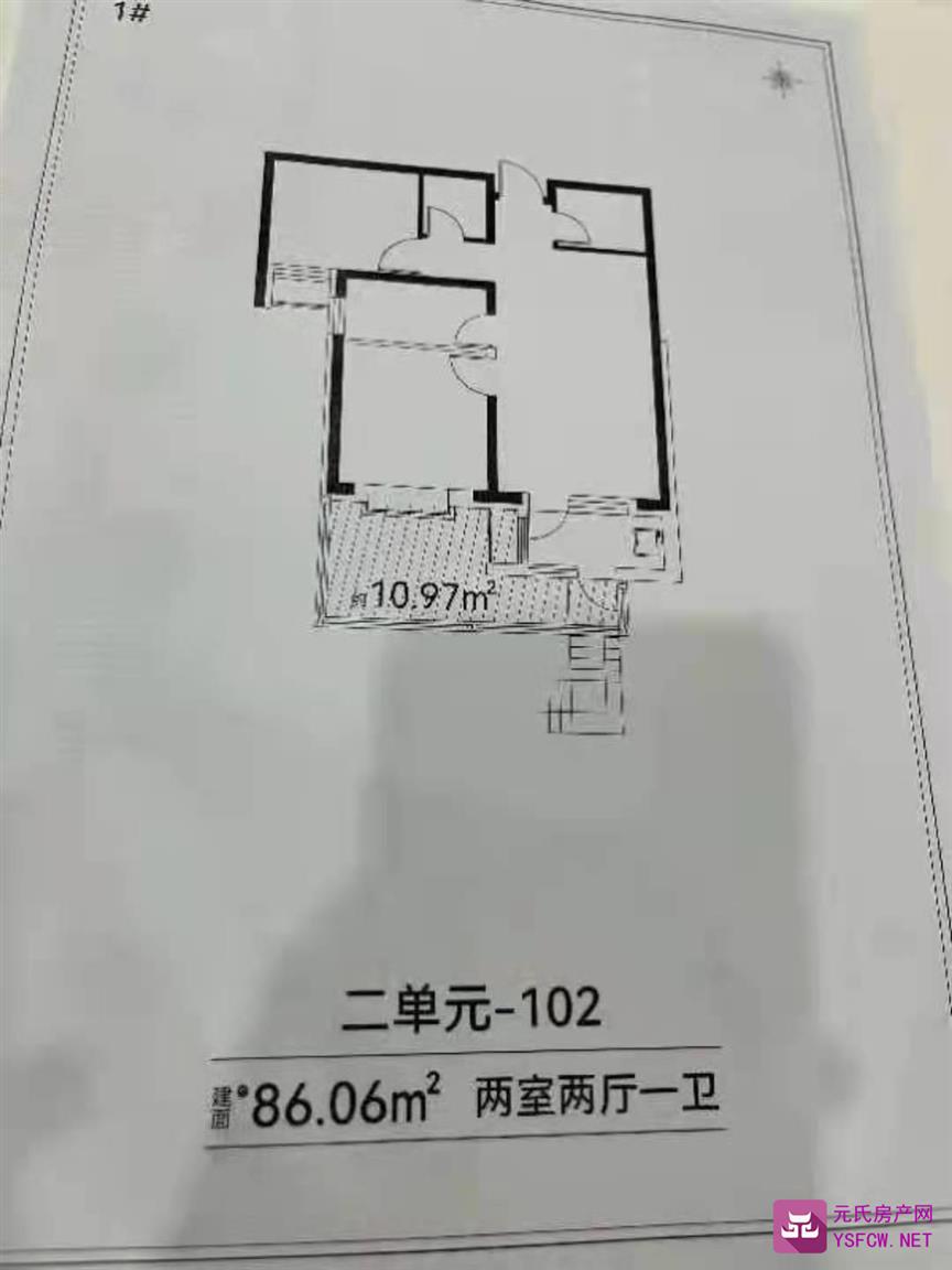 安联生态城--建面 86.06㎡;