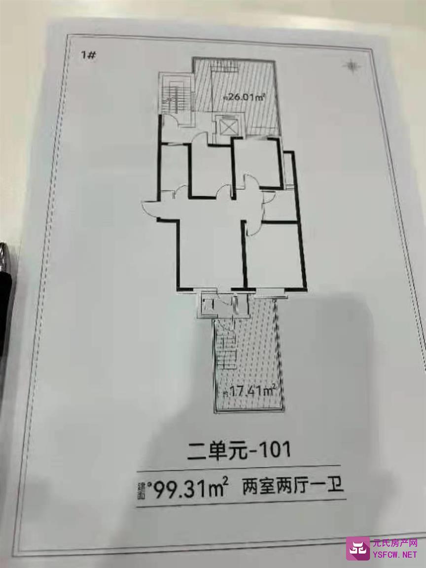 安联生态城--建面 99.31㎡;