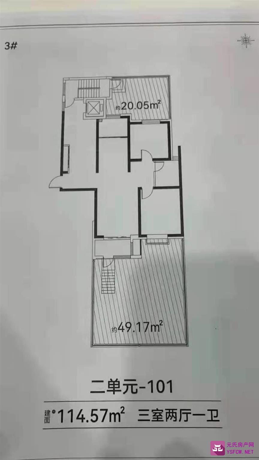 安联生态城--建面 114.57㎡;