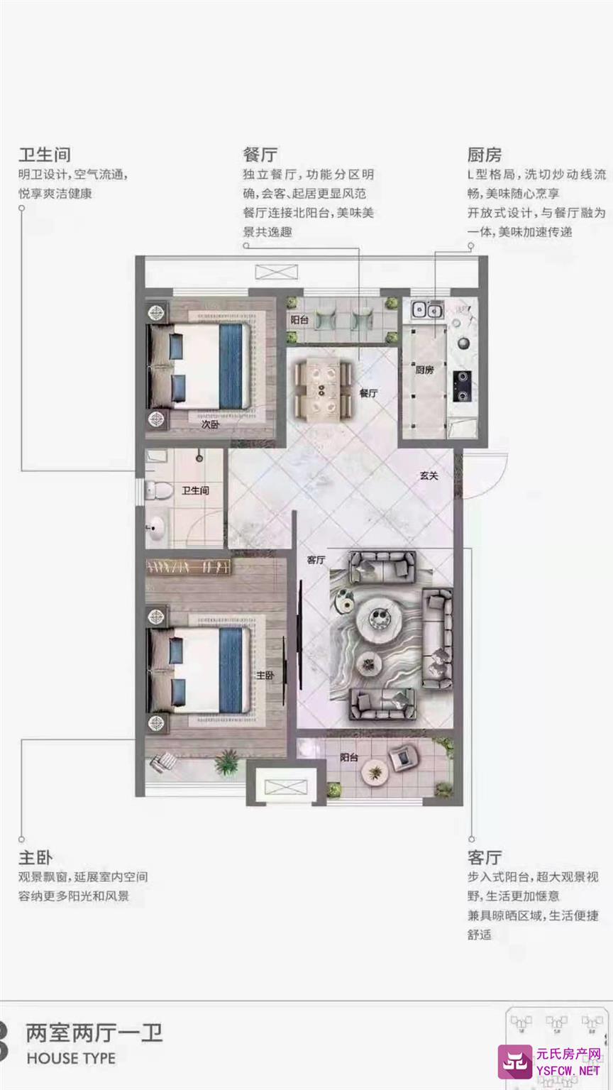 安联生态城--建面 93.00㎡;