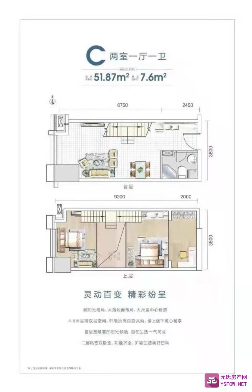 安联新锐中心--建面 51.00㎡;