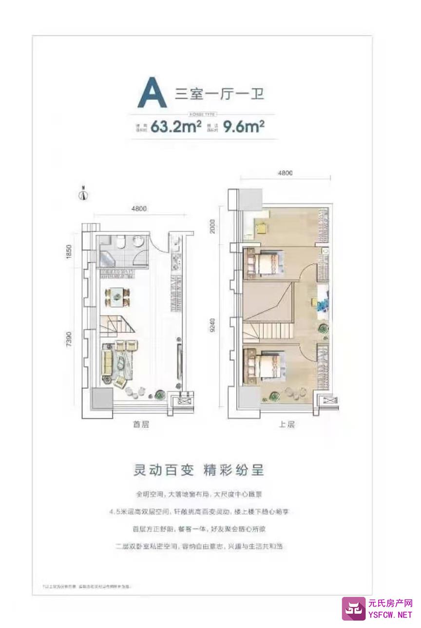 安联新锐中心--建面 63.00㎡;