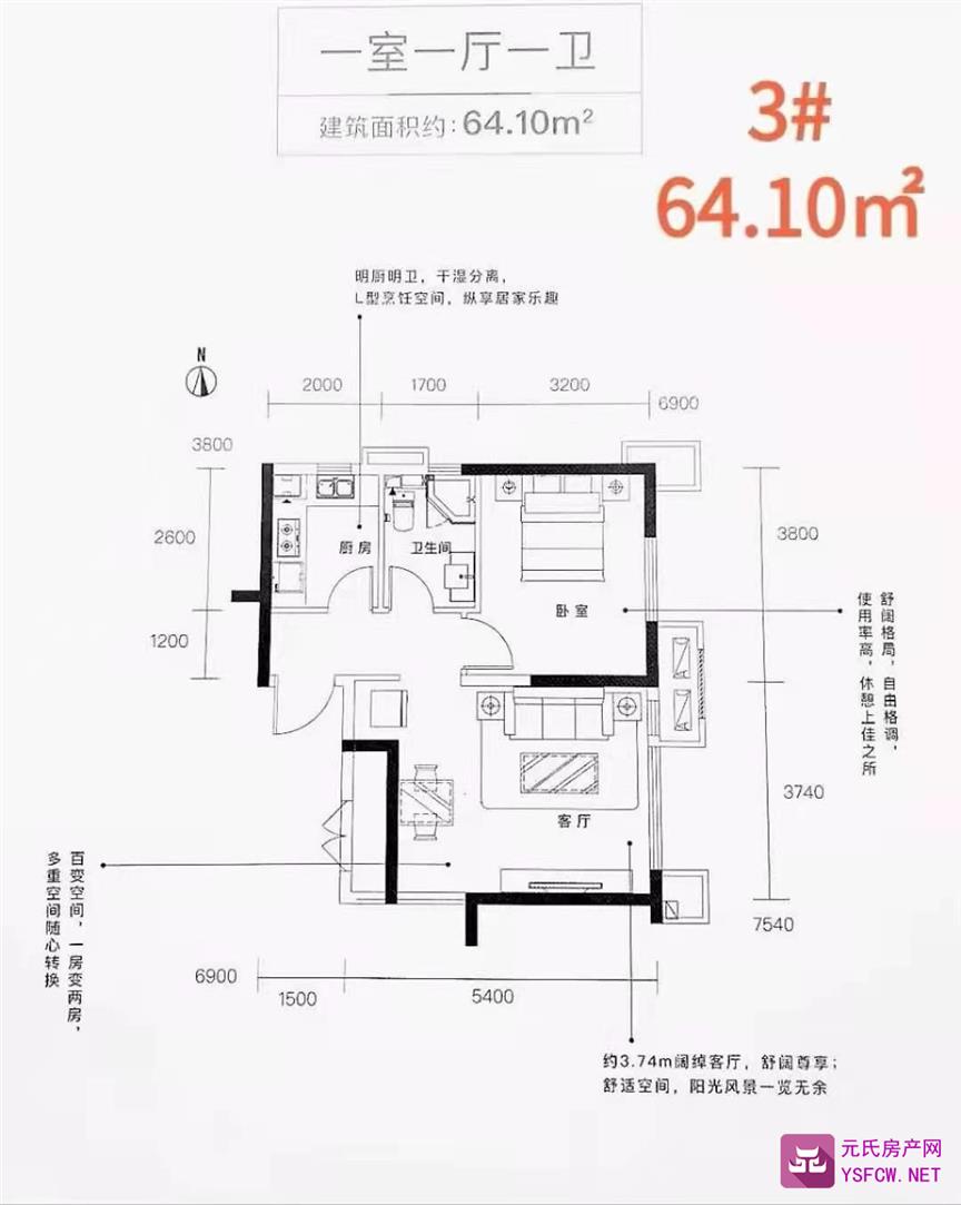 安联新锐中心--建面 64.00㎡;