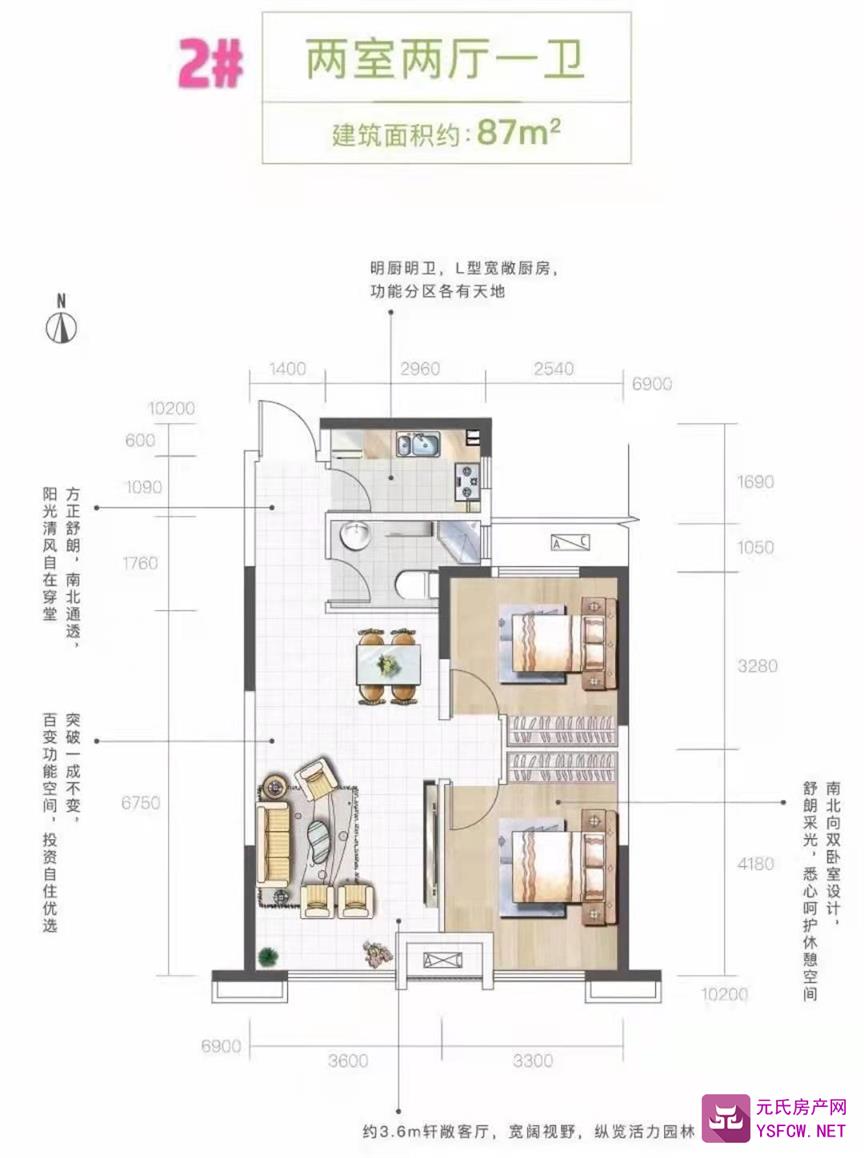 安联新锐中心--建面 88.00㎡;