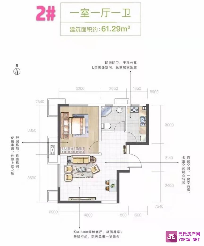 安联新锐中心--建面 61.00㎡;