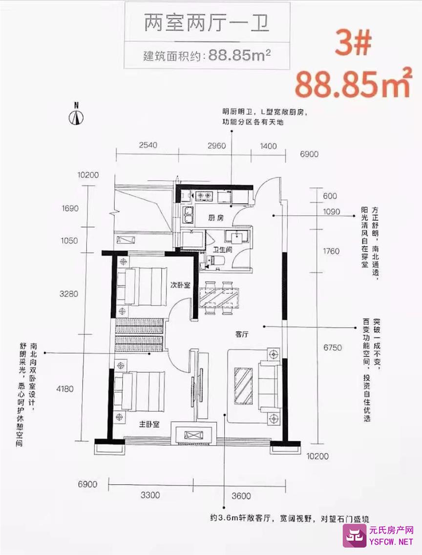 安联新锐中心--建面 88.70㎡;