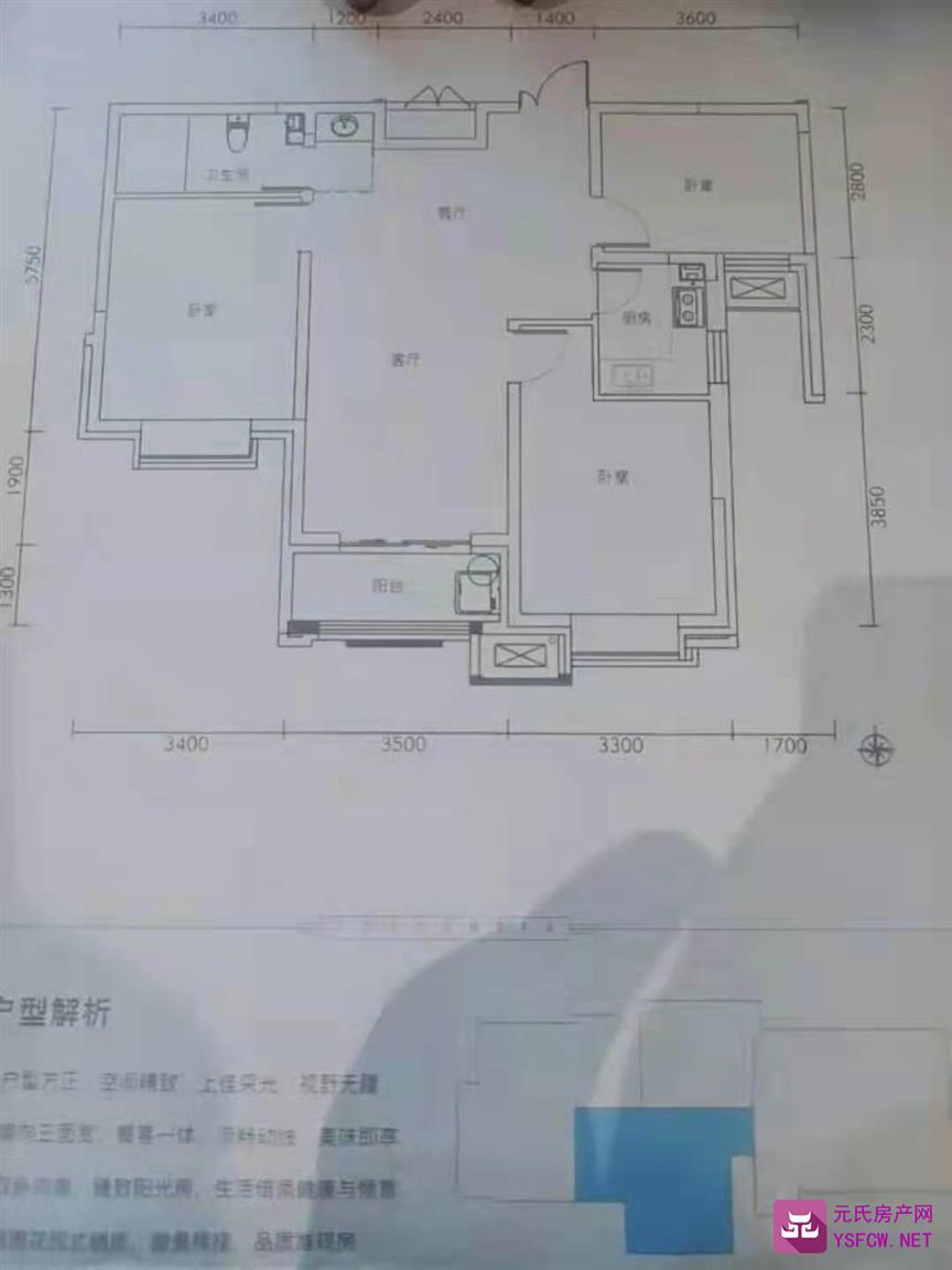 紫晶悦城--建面 104.00㎡;