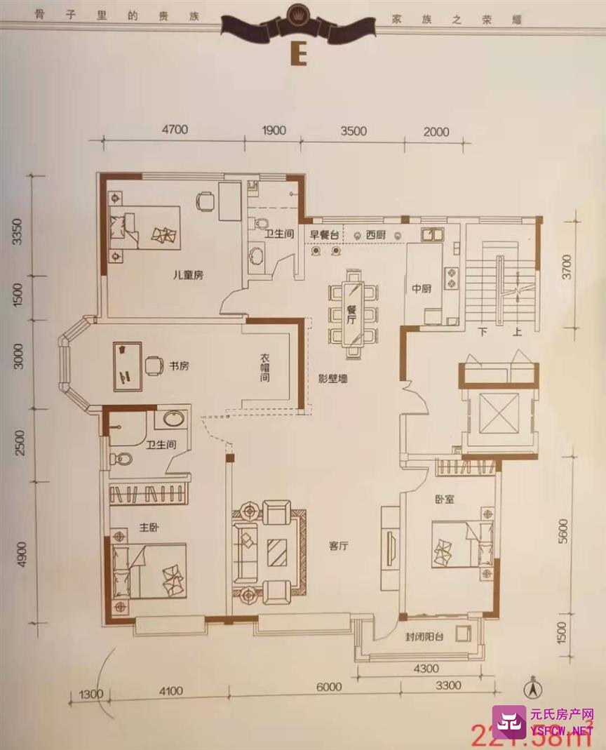 鑫界王府--建面 221.58㎡;