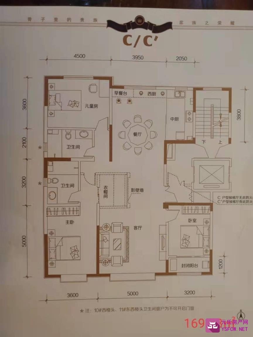 鑫界王府--建面 169.98㎡;