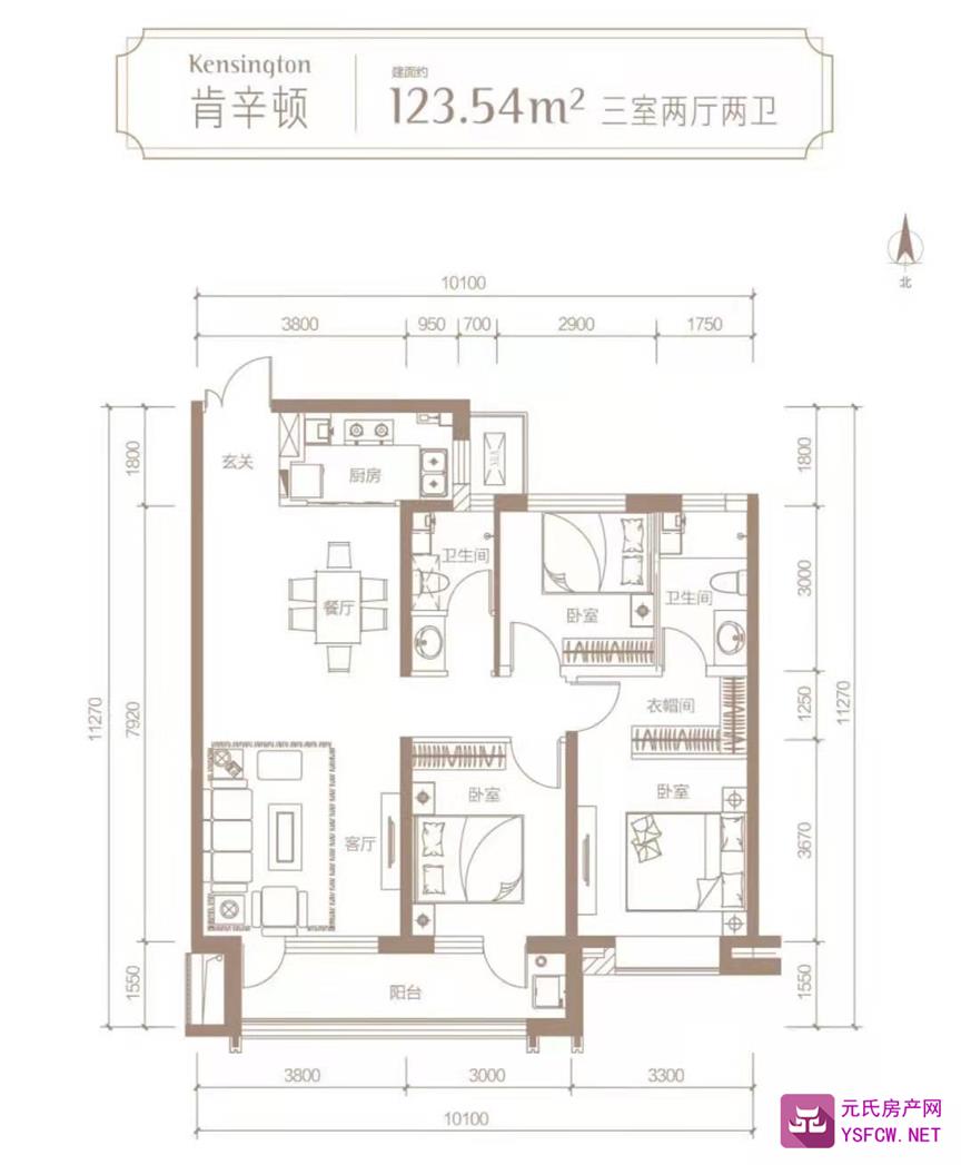 安联天颂--建面 123.54㎡;