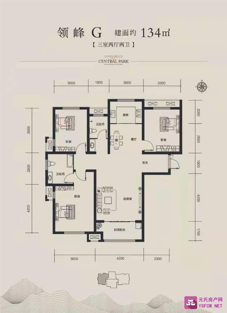 国仕山--建面 134.00㎡;